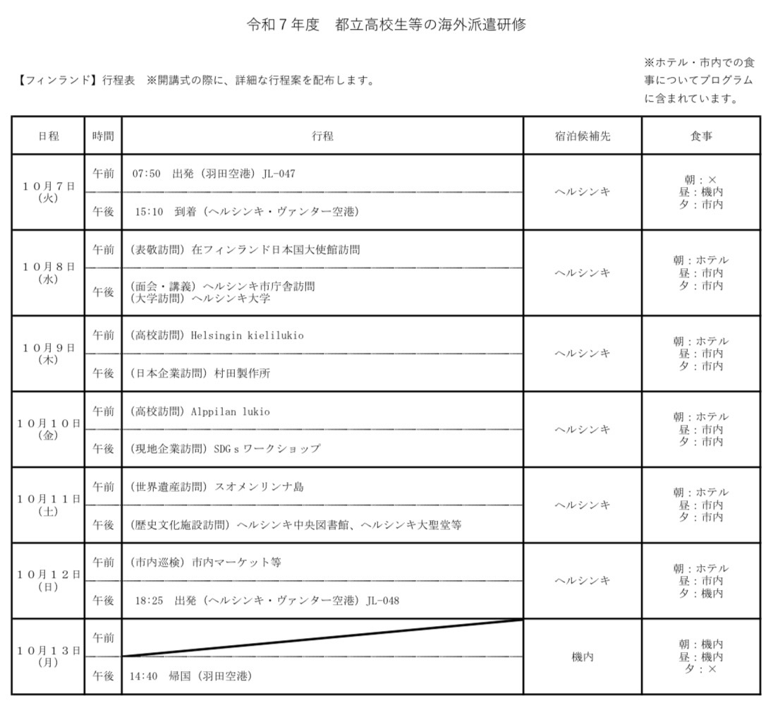 Image (26)